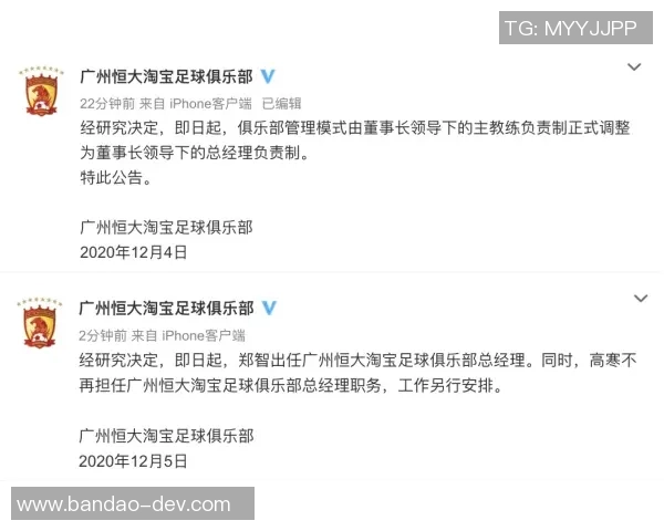 海口市足球教练招聘信息发布寻找热爱足球的你加入我们的团队