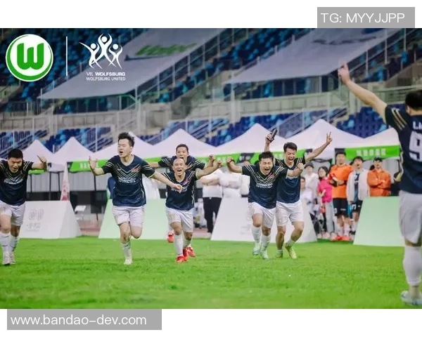 激情四溢的足球赛圆满落幕颁奖典礼见证荣耀与梦想的交汇